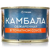 Камбала обжаренная в томатном соусе 250г Сакура