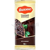 Шоколад Яшкино 90г 55% какао