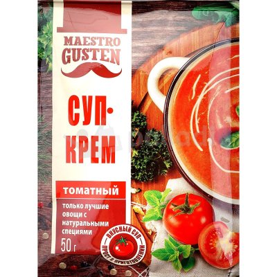 Крем-суп Maestro GUSTEN 50г томатный