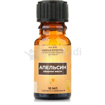 Масло эфирное Банная Культура 10мл Апельсин