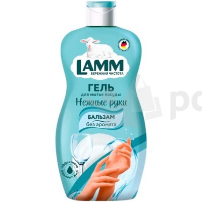 Гель для мытья посуды LAMM бальзам 450мл 