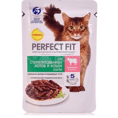 Корм Perfect Fit 85г для стерилизованных кошек говядина 