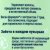 Бальзам для волос Шаума 7 Трав для нормальных и жирных волос 300мл