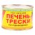 Печень трески по - приморски 240гр Примрыбснаб