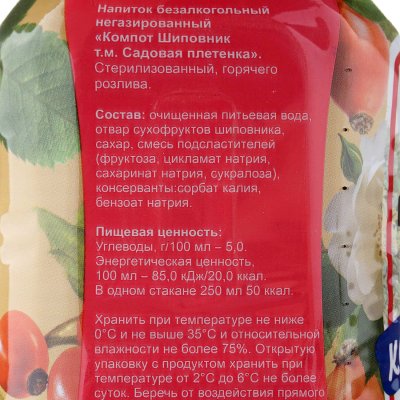 Напиток Тибет Компот 1,5л Шиповник
