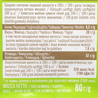 Шоколад Победа молочный 80г с орехом  