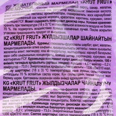 Мармелад жевательный КрутФрут 100г Звездочки