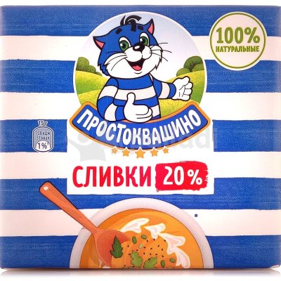 Сливки Простоквашино 20% 500мл