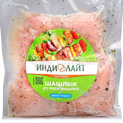 Индилайт Шашлык из филе грудки индейки 0,95кг