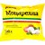 Срок до 08.01.20г Сыр Моцарелла 100г Фиор ди латте в воде