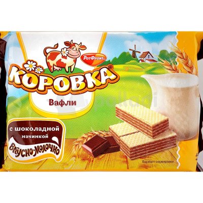Вафли Коровка 150г с шоколадной начинкой  1/22