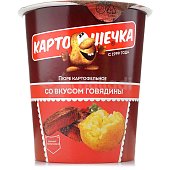 Картофельное пюре Картошечка 41г со вкусом говядины 