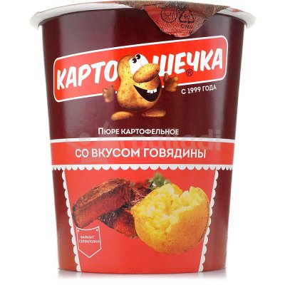 Картофельное пюре Картошечка 41г со вкусом говядины 