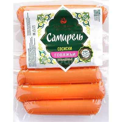 Сосиски Самирель Говьжьи 350г Халяль