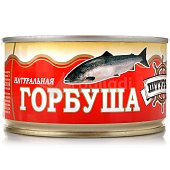 Горбуша натуральная 185г Штурвал ключ