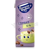 Сливки Большая Кружка 10% 200мл т/п 1/15