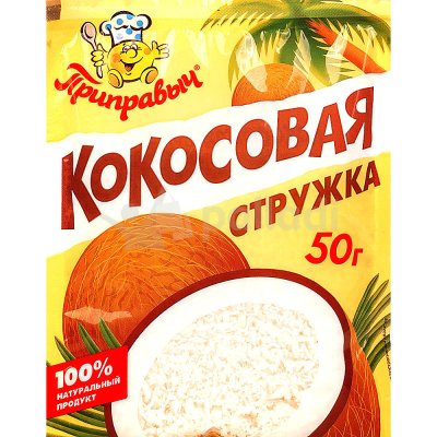 Приправыч 50г Кокосовая стружка 1/35