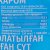 Молоко сгущенное Рогачёв цельное 8,5% 270г ГОСТ д/пак