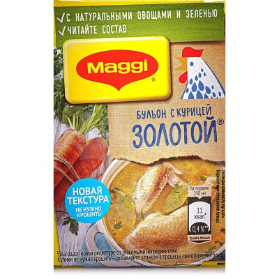 Maggi кубик 72г Бульон куриный золотой 1/48