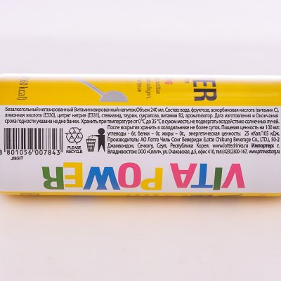 Напиток Vita power 0,24л. Лотте ж/б