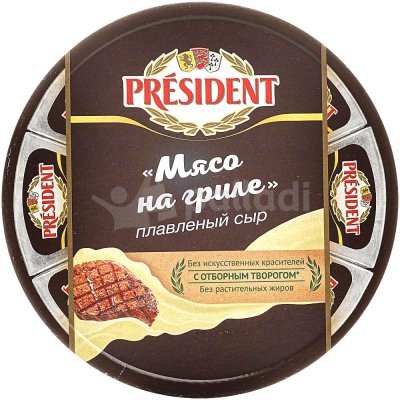 Сыр плавленый Президент 140г мясо на гриле