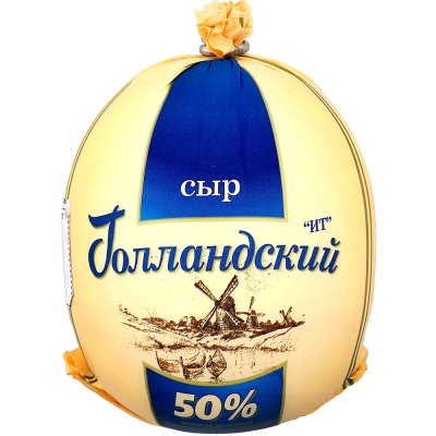 Сыр Голландский 45%  270г шар Алтай 
