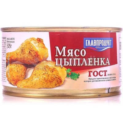 Мясо цыпленка Главпродукт 325г