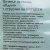 Печенье LAFITORE 180г Мария с отрубями на сорбите