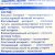 УД Трусики MOONY для мальчиков XL 12-17кг 38шт