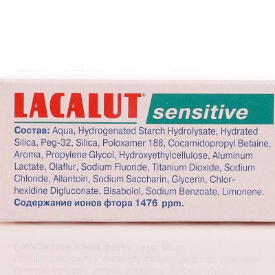 Зубная паста LACALUT Sensitive 75мл