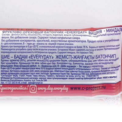 Батончик фруктово-ореховый Everyday 45г финик-вишня-миндаль