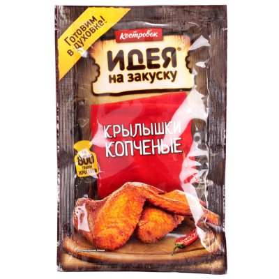 Маринад Идея 90г Крылышки копченые
