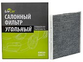 Салонный фильтр (угольный) LIVCAR CABIN AIR FILTER LCT102/2226K
          Артикул: LCT102/2226K