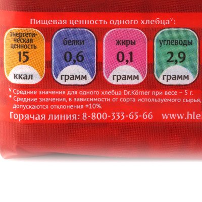 Хлебцы Корнер 100г ржаные кориандр и тмин