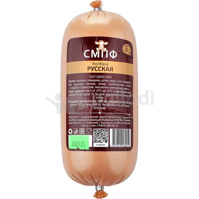 Колбаса СМПФ Русская 550г 