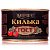 Килька неразделанная Главпродукт 240г Балтийская 