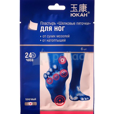 Пластырь Шелковые пяточки для ног Юкан купить за 194 руб. с доставкой ...