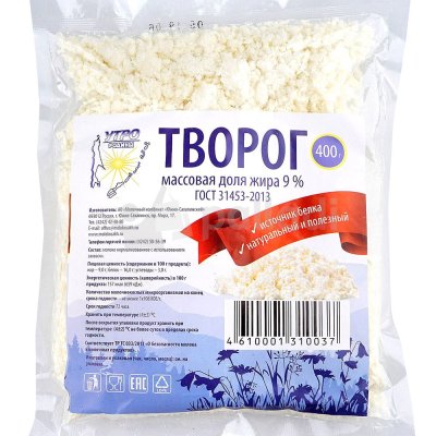 Творог Утро Родины 400г 9% 