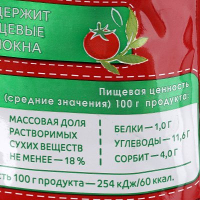 Кетчуп Махеев 300г томатный без сахара и крахмала