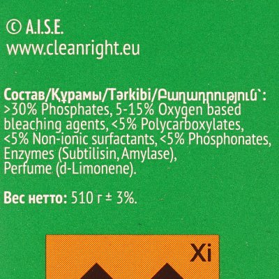 Таблетки для посудомоечных машин Русалочка 5в1 Econom 28шт (1/7)