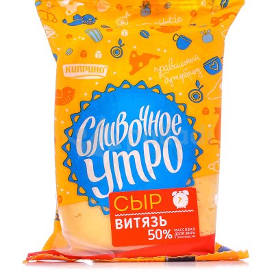 Сыр Сливочное Утро Витязь 250г 50% 