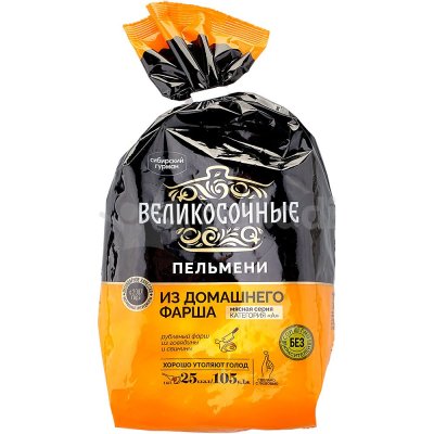 Пельмени Великосочные 800г из домашнего фарша Сибирский гурман