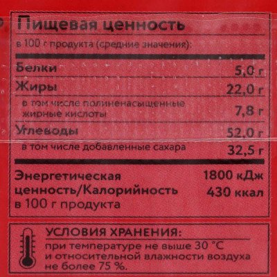 Вафли мягкие Дарлетто 180г суфле и земляника 