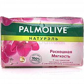 Мыло туалетное PALMOLIVE с экстрактом орхидеи Роскошная мягкость 90г