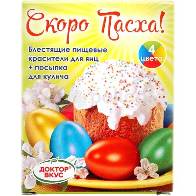 Пасхальный набор Скоро Пасха