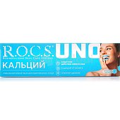 Зубная паста R.O.C.S. Кальций 74г 