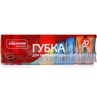 Губка для посуды KINGFISHER 10шт Макси (1/30)