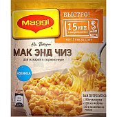 Maggi 30г Приправа для макарон в сырном соусе