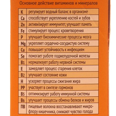 Хлопья Эндакси овсяные 400г  1/10