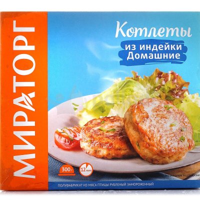 Котлеты из индейки Домашние Мираторг 300г 1/12